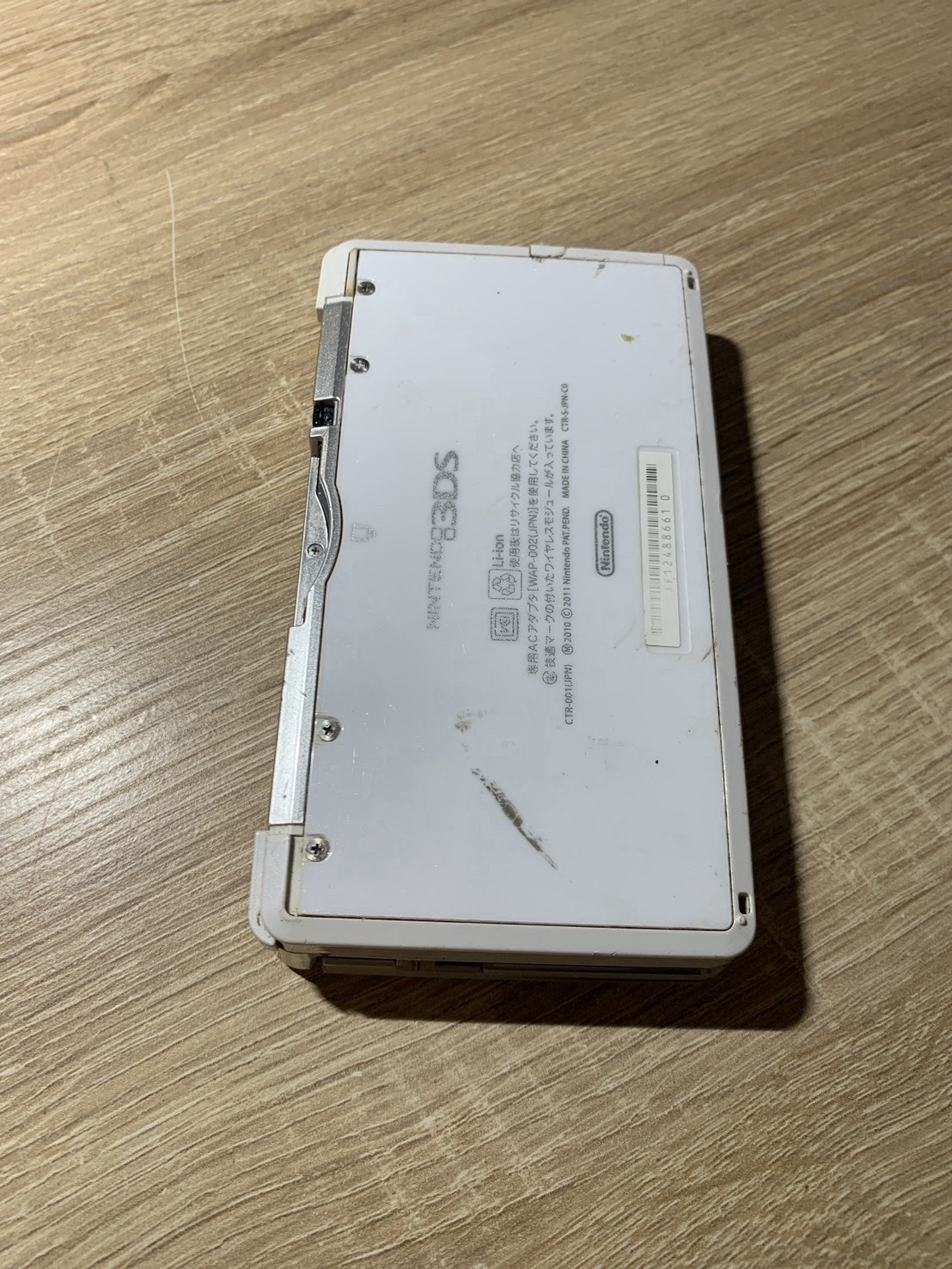 1445 Nintendo 3DS Ice White Normal TESTED