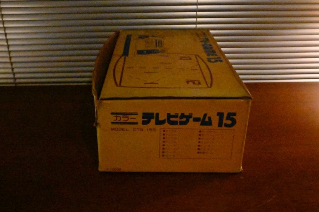 Nintendo Color TV Game 15 Console 1977 Vintage Retro Rare W/ Box Unchecked Japan