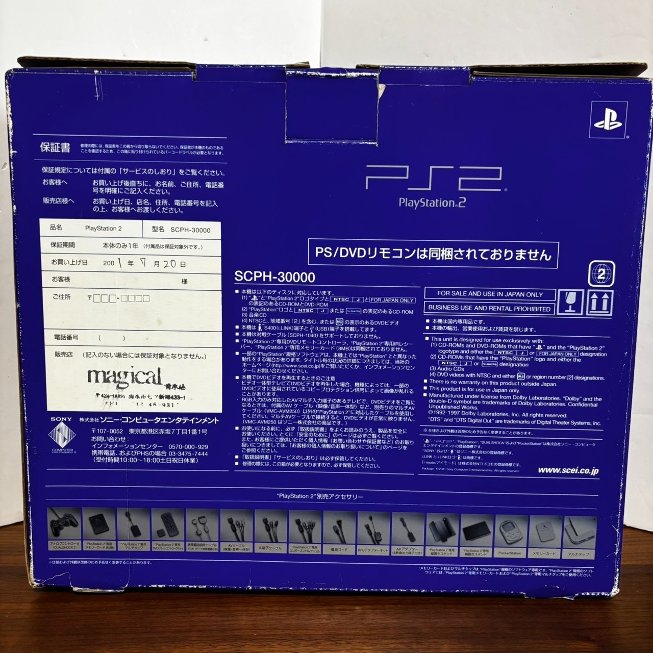 Sony PlayStation 2 SCPH-30000 Black Console Tested w/ Box, Controller, Cable PS2