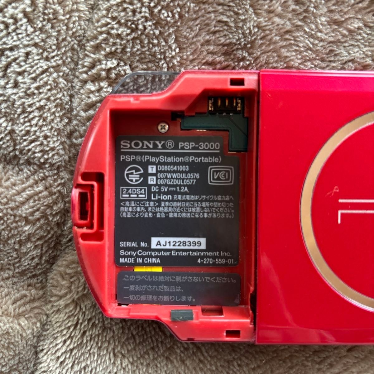 Sony PSP-3000 RR Pink with Box & Unopened Manual, Nice Condition