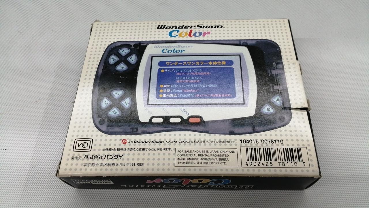 BANDAI WonderSwan Color WSC-001 Boxed w/ Manual From Japan A1622