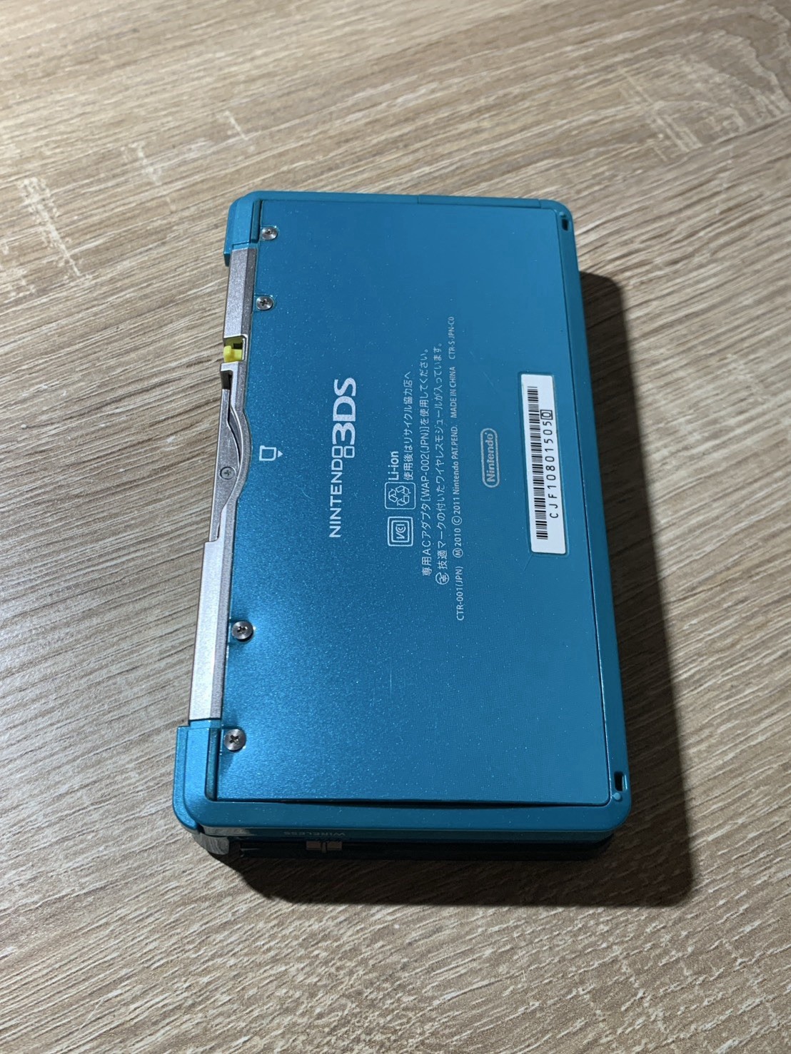 2038 Nintendo 3DS Aqua Blue Very Good TESTED
