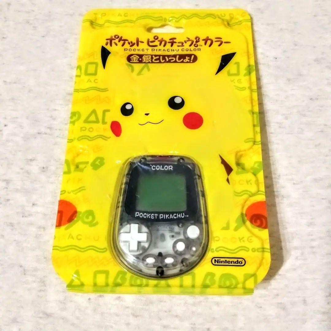 Nintendo Pokemon Pocket Pikachu Color MPG-002 Pedometer with Box New Fedex DHL