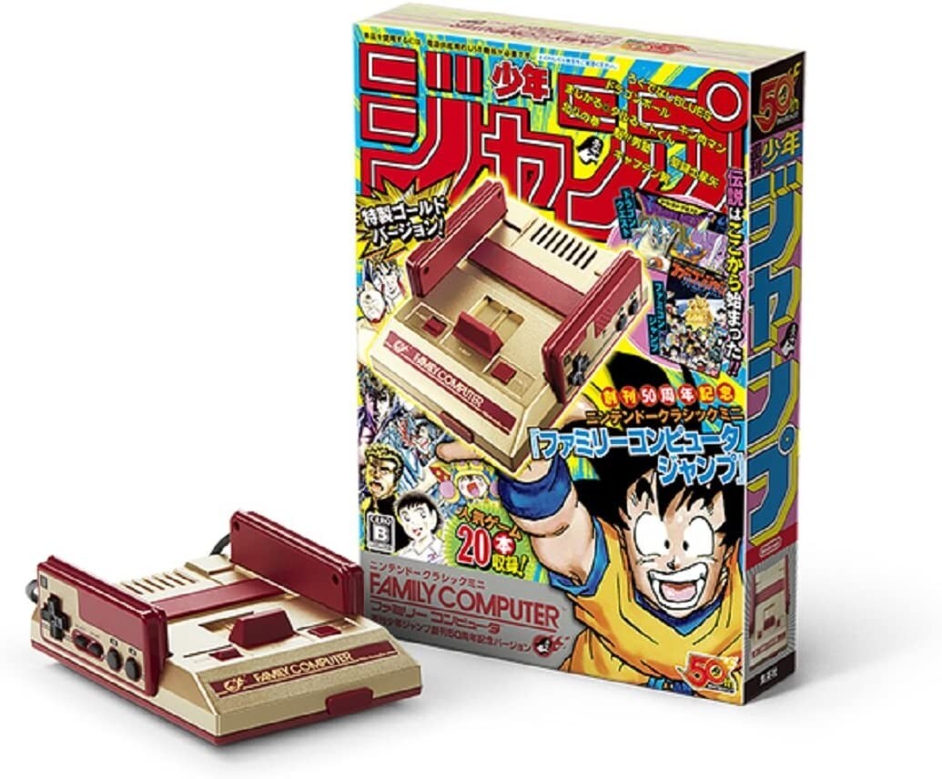 [NEW] Nintendo Classic mini Super famicom Console JUMP 50th Limited Japan ver.
