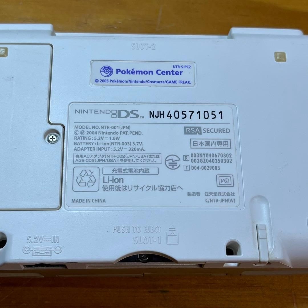 Nintendo DS Mew Edition 6202 From Japan