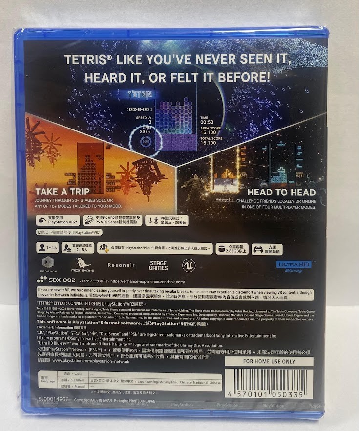 Tetris Effect: Connected (Multi-Language) PS5 New Game Special (2022 Puzzle)