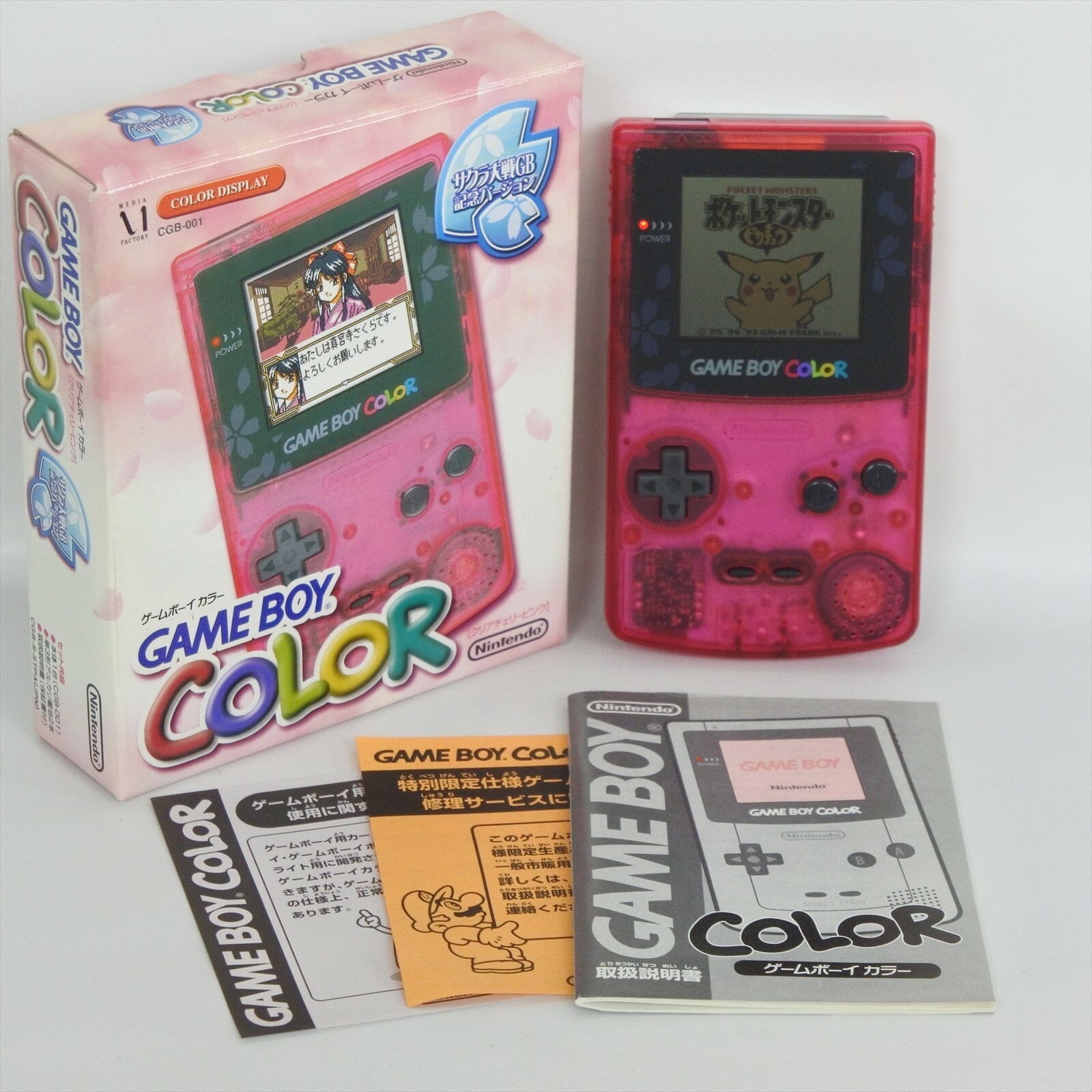 GameBoy Color Console GOOD Clear Cherry Pink Boxed Sakura Wars 7223 Nintendo gb