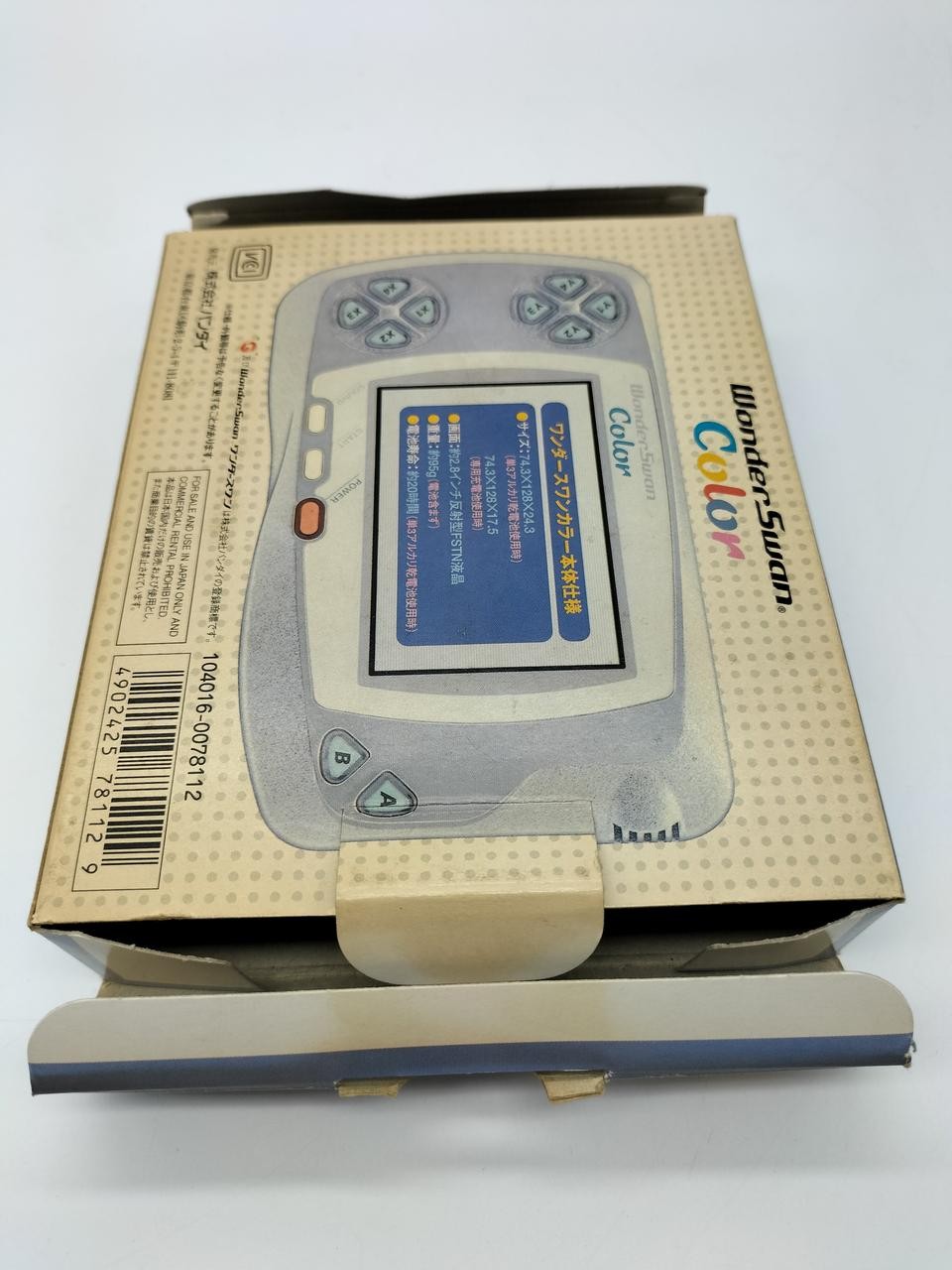 WonderSwan Color Model WSC 001 BANDAI