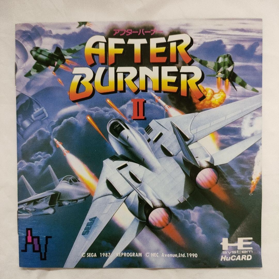 Tested and working: PC Engine After Burner II (HuCard version) – Shooting game