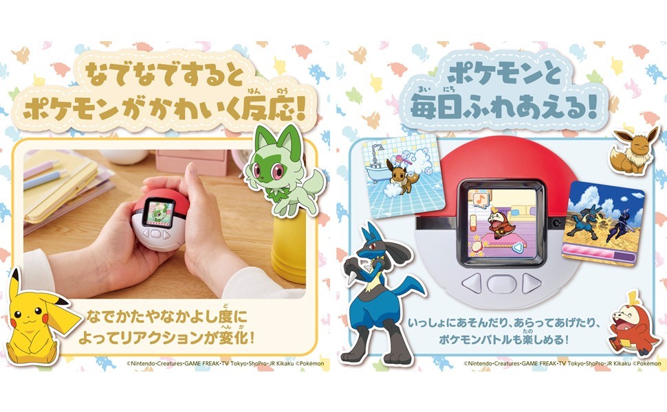 Takara Tomy Pokemon Poke-Nade Monster Ball English available Authentic Japan