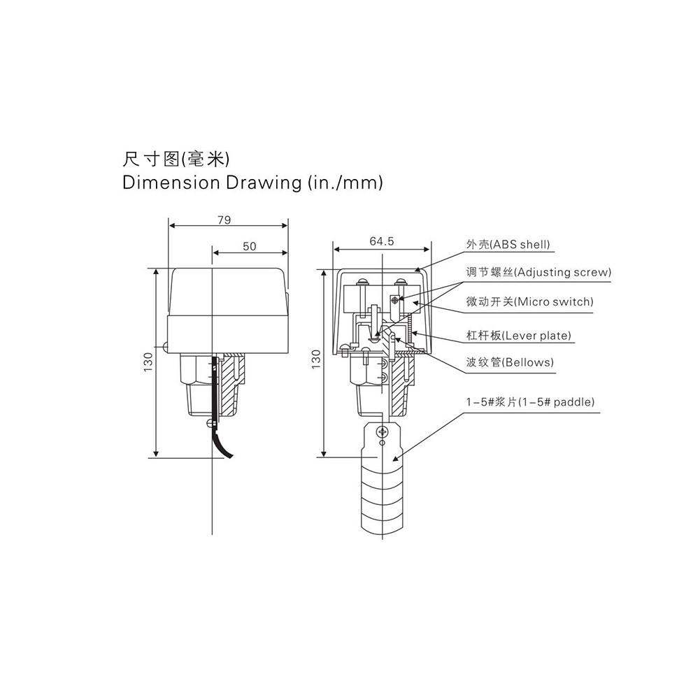 Partial Stainless Steel Type 6-380V 1 Paddle Control Water Switch 1.0MPa