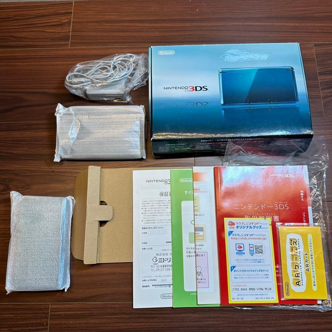 Nintendo 3DS Aqua Blue 5599 From Japan