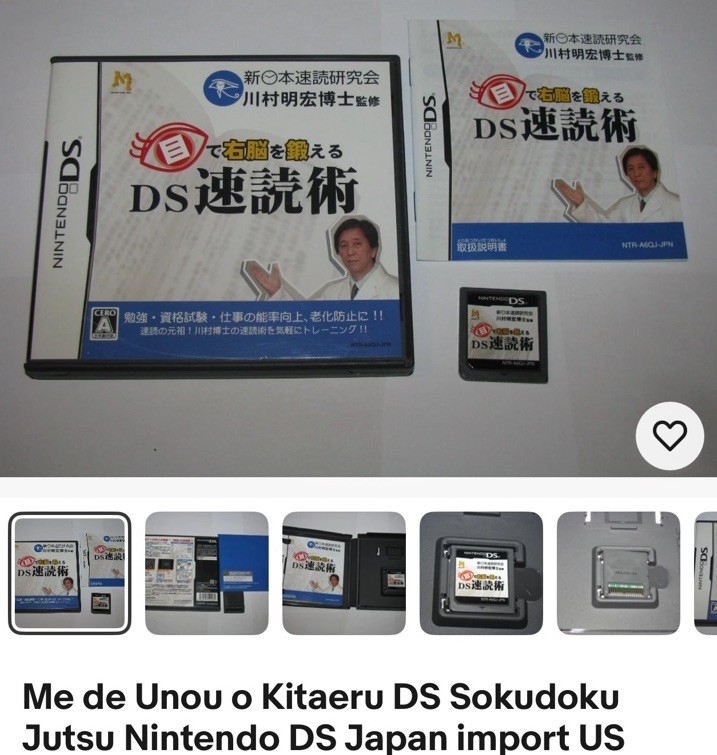 Nintendo DS Lite Console White Japanese With Universal Charger & 3 Games