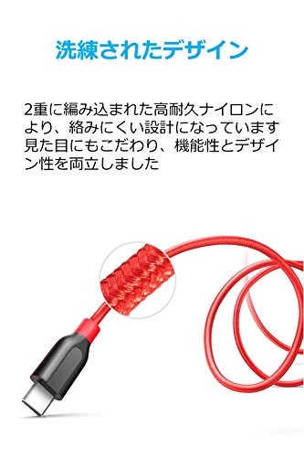 Anker PowerLine+ USB-C to USB-A 3.0 Cable 1.8m Red Compatible with Galaxy S8/S8+