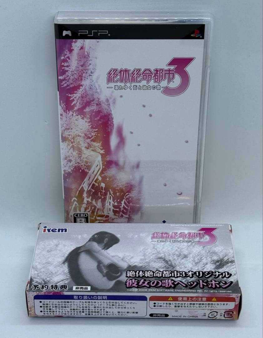 PSP Psp Desperate City 3 With Original Headphones Novelty/ Japan
