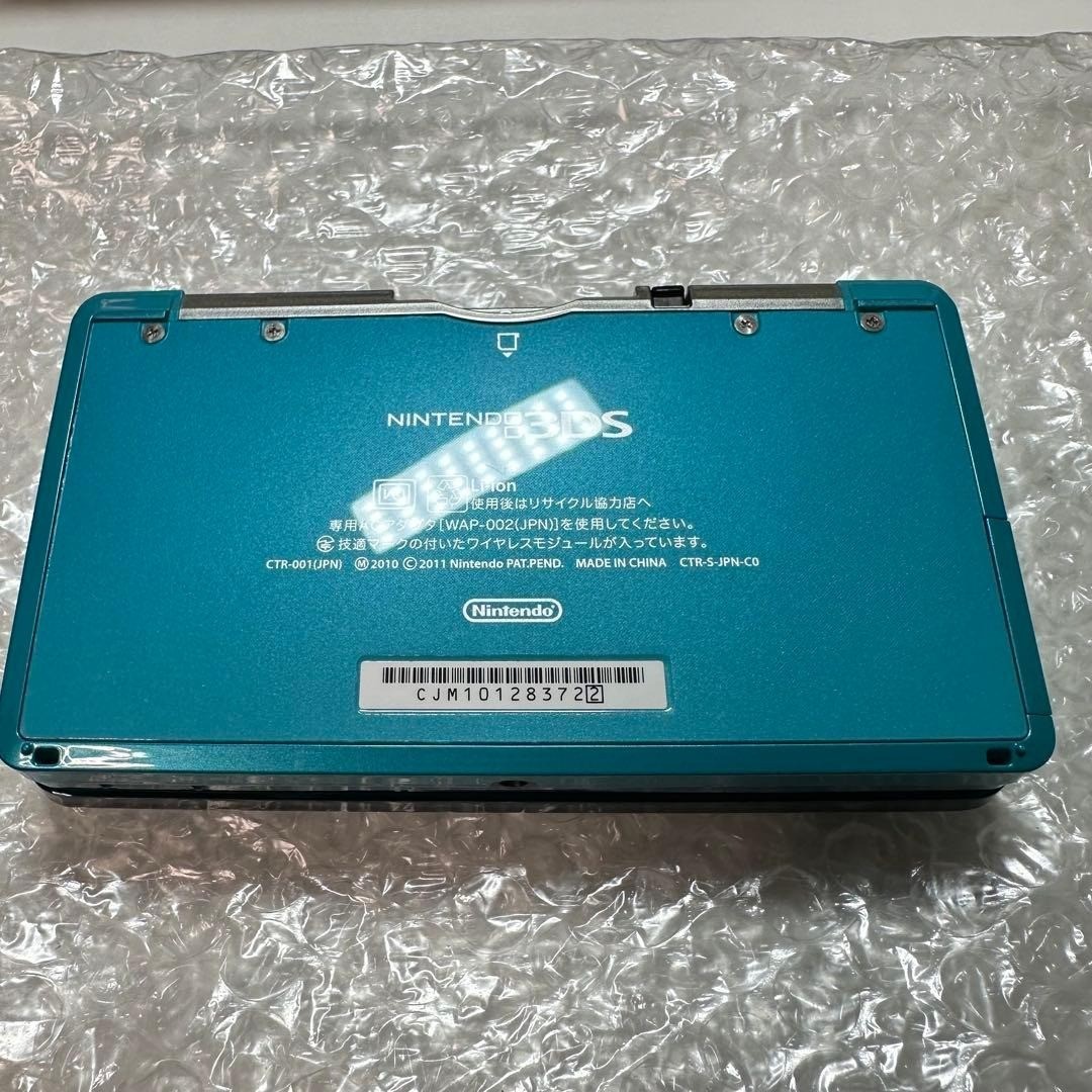 Nintendo 3DS Aqua Blue 6170 From Japan