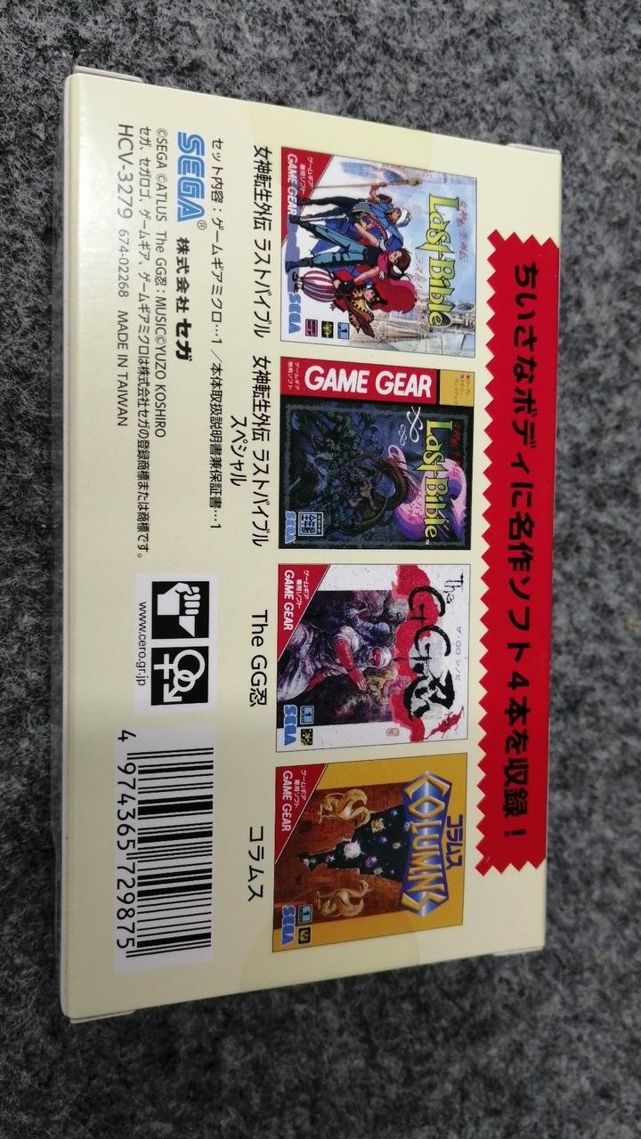 Game Gear Micro Red Model HCV 3279 SEGA