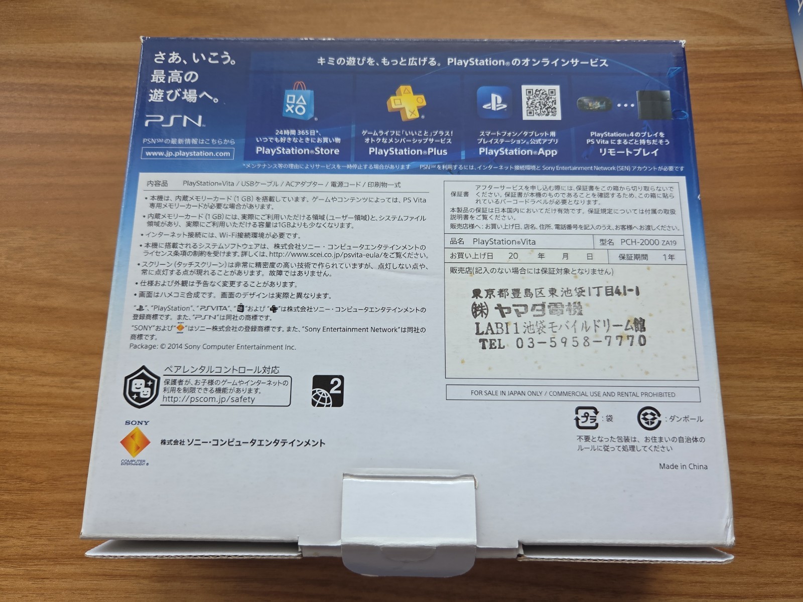 PS Vita Light Pink White PCH 2000 ZA19 Console CIB