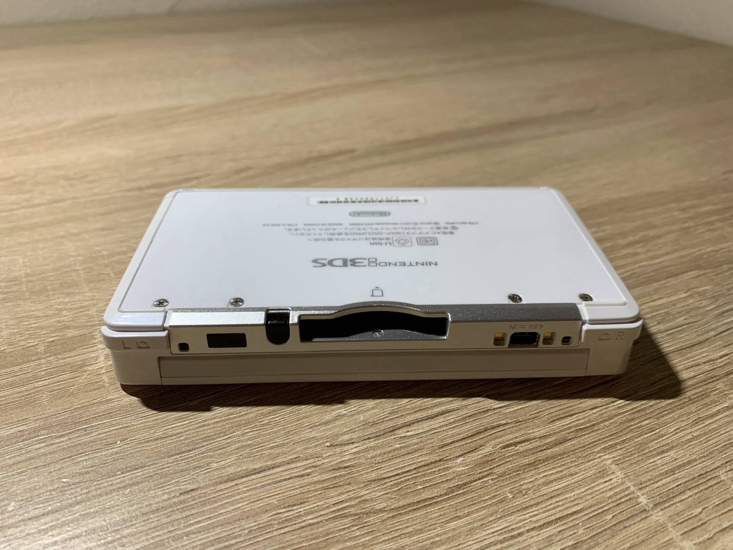 1213 Nintendo 3DS Ice White Near Mint TESTED