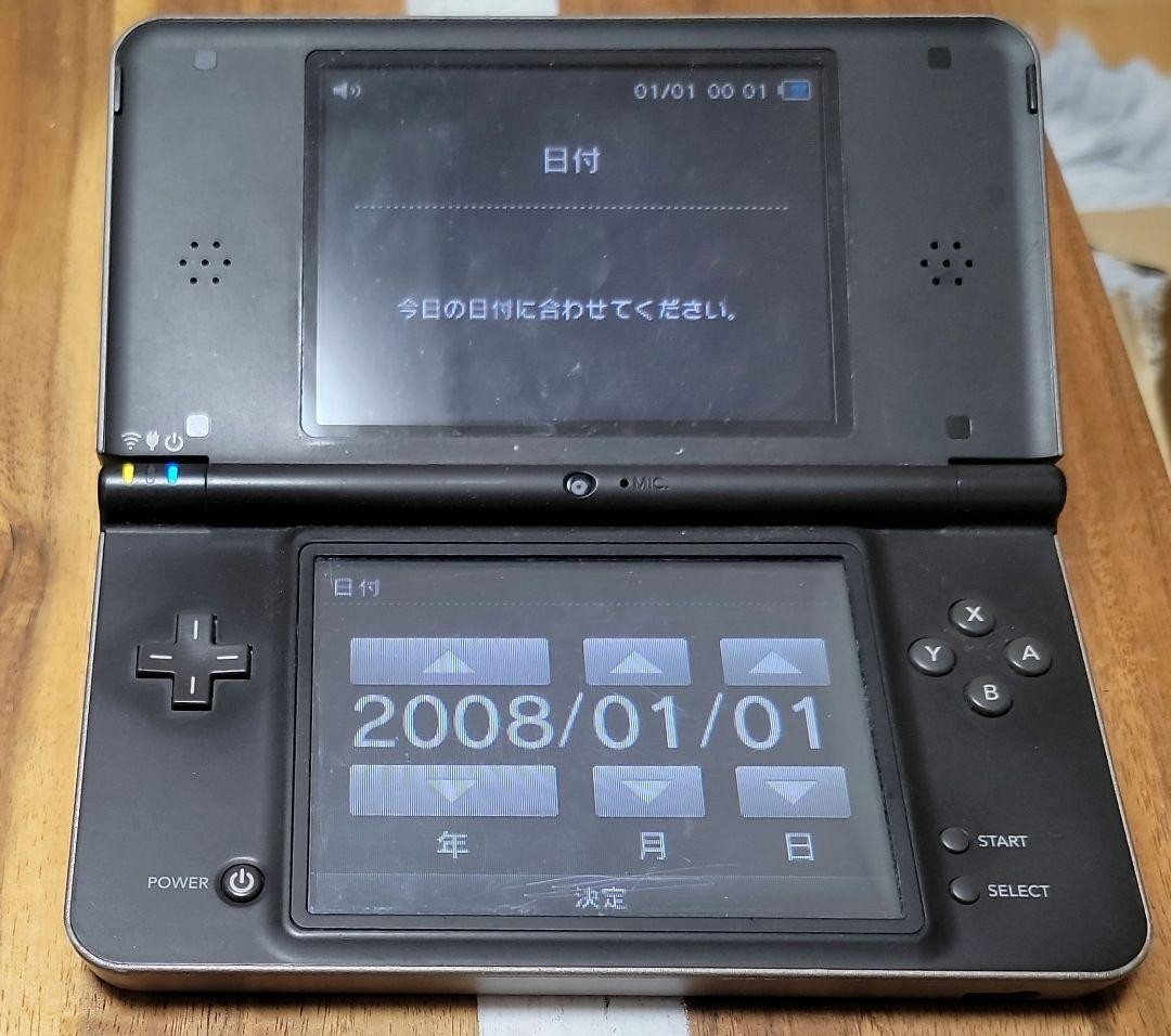 Nintendo DSi LL Dark Brown Console Tested Working Region Free