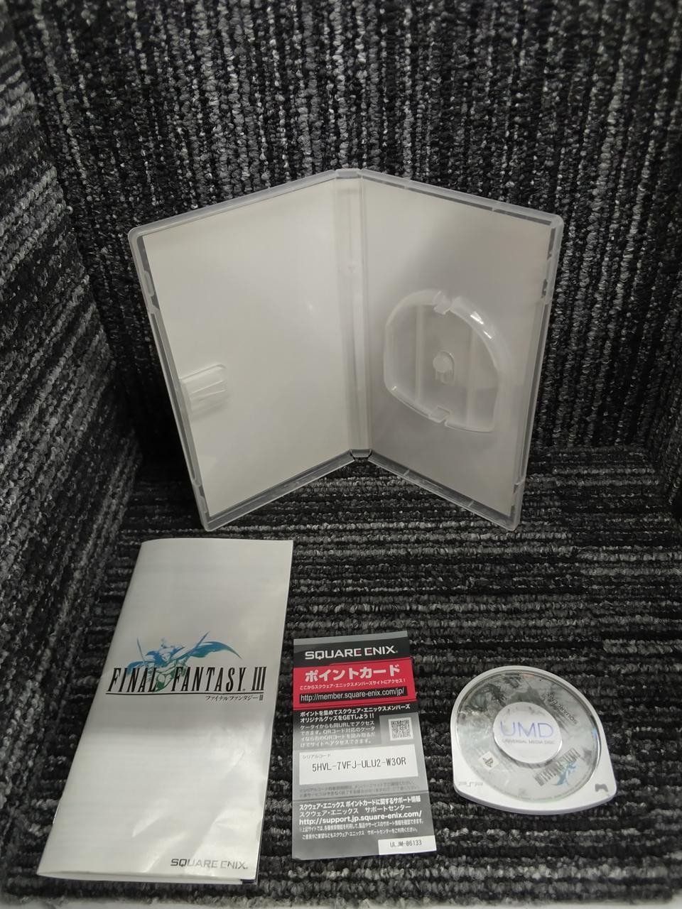 Square Enix Final Fantasy III PSP Game Software, Used, Vintage Condition