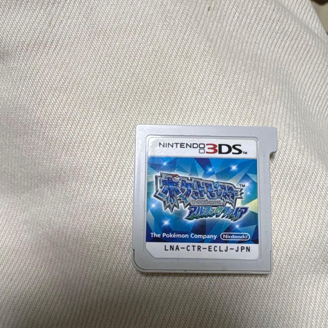 3DS/2DS/DS New Nintendo 3Dsll Bank Mover Japan