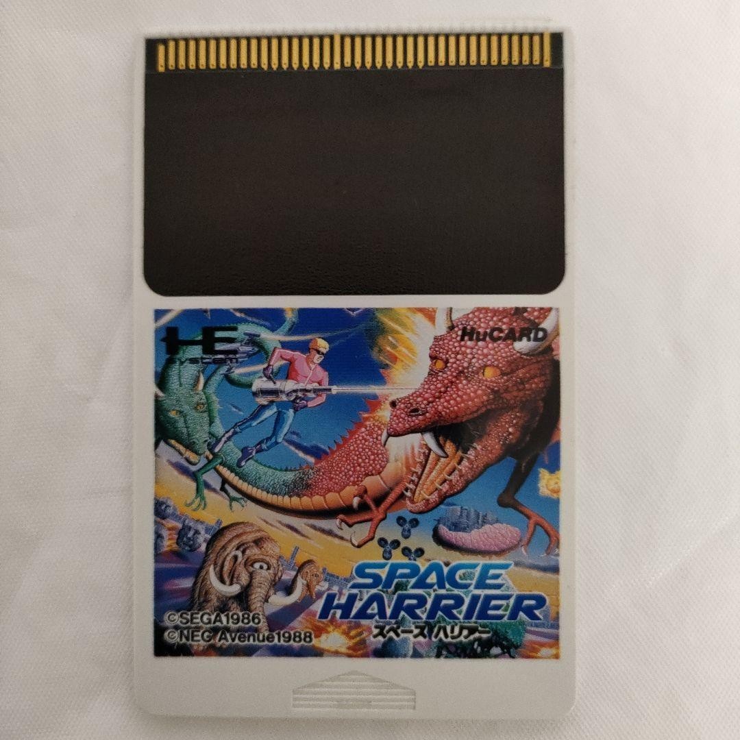Tested and working: PC Engine HuCard Space Harrier