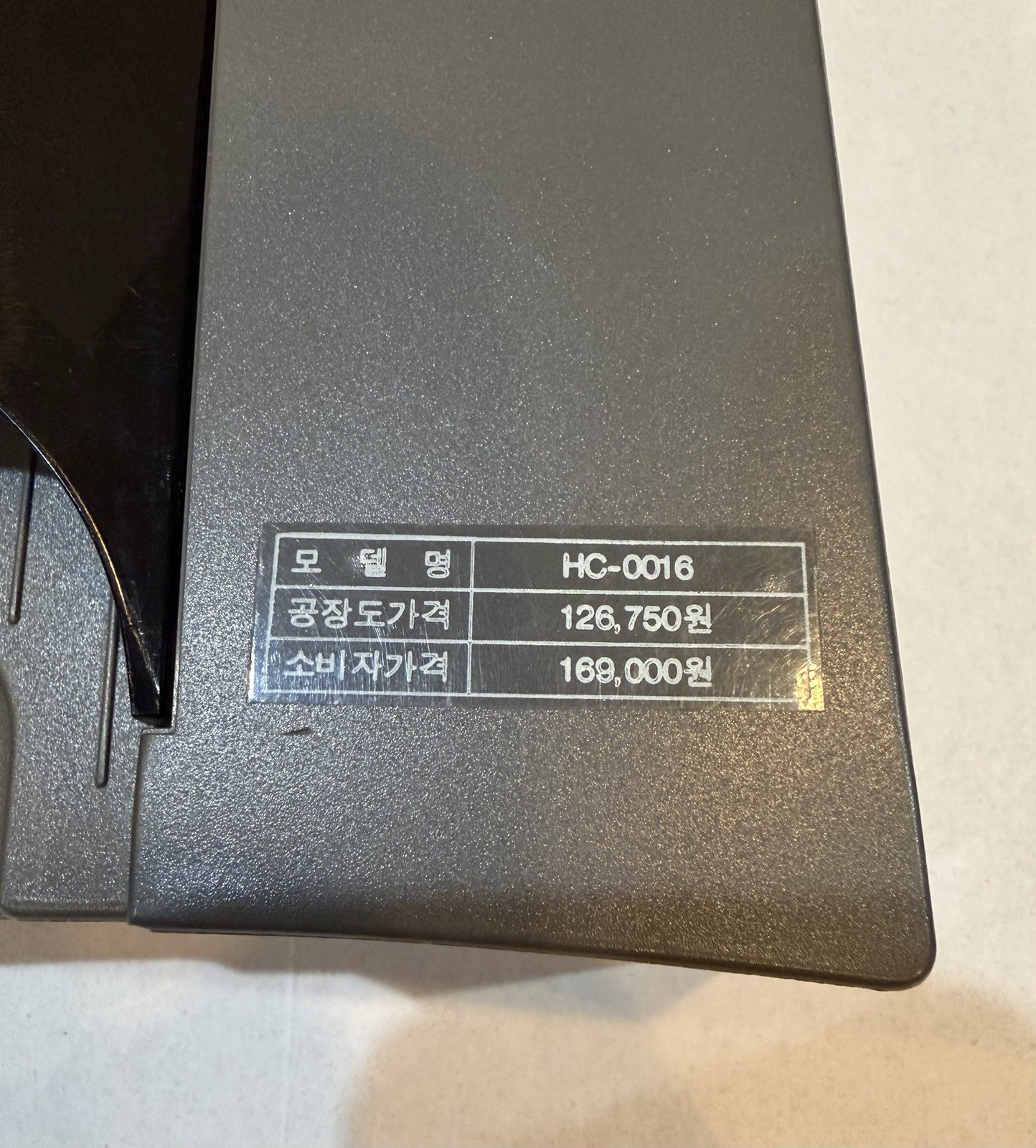 Haitai Vistar 16 HC-0016 South Korean Turbografx 16 With 2 Games! Tg16 NEC