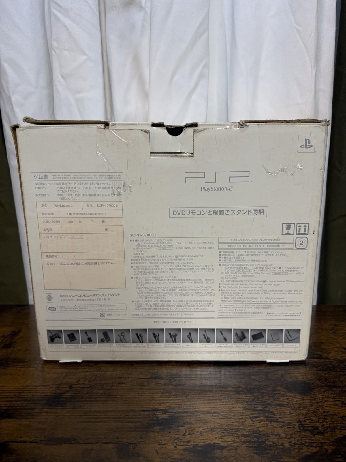 (USA SELLER) Sony PlayStation 2 Ocean Blue Console with Box