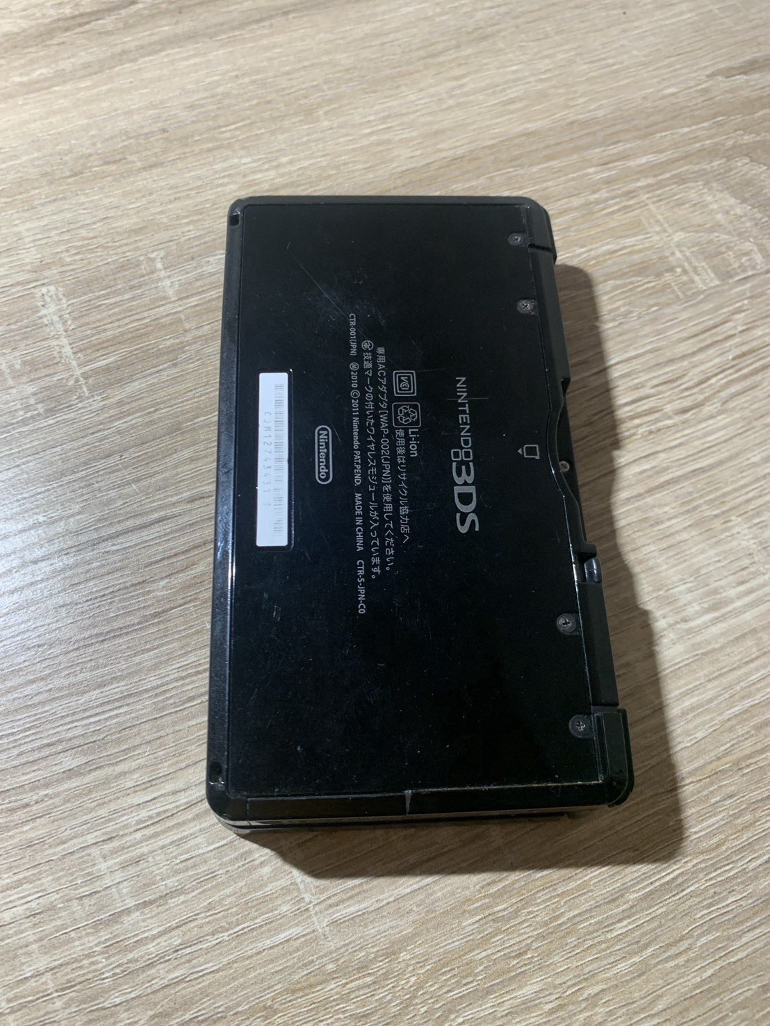 0822 Nintendo 3DS Clear Black For Parts