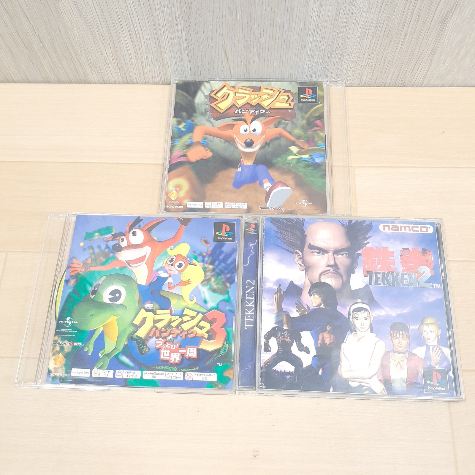 Playstation 1 PS1 console boxed 3 games 2 Controllers S/N Match SCPH-7000 Japan