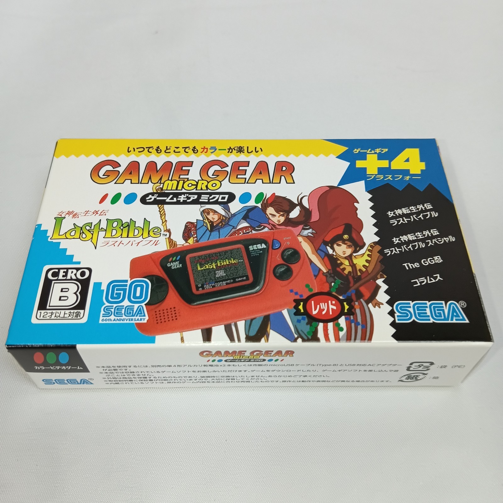 SEGA Game Gear Micro Red 30th Anniversary Console Japan Limited 2020 NEW