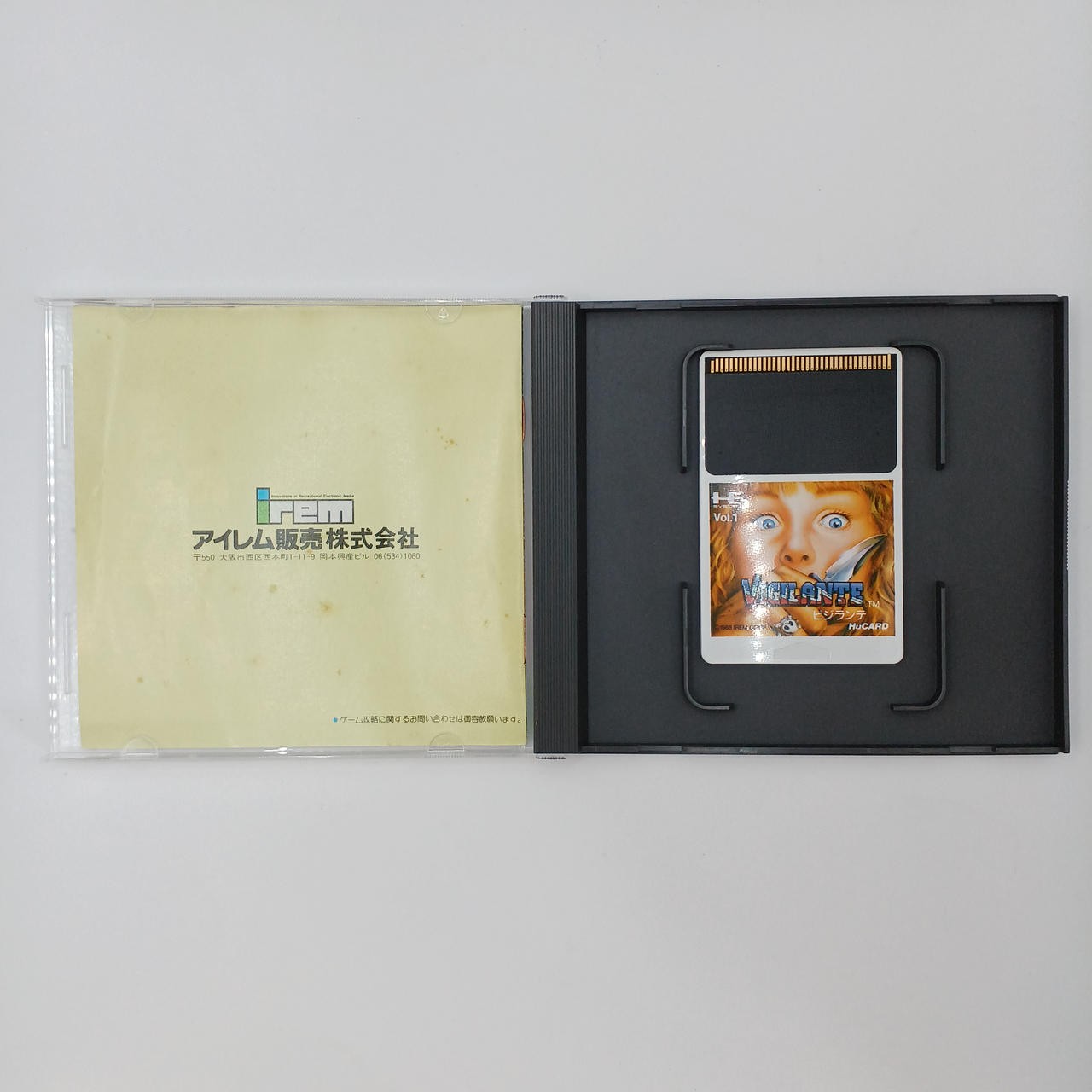 PC Engine HU Card Software Model Vigilante Irem