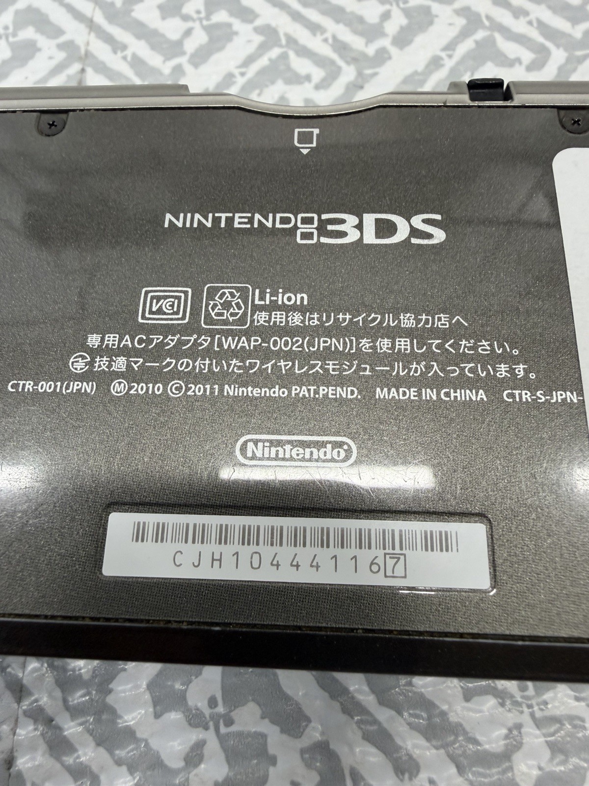 Nintendo 3DS Cosmo Black Console CTR-001 Japan Import Bundle – Monster Hunter 4