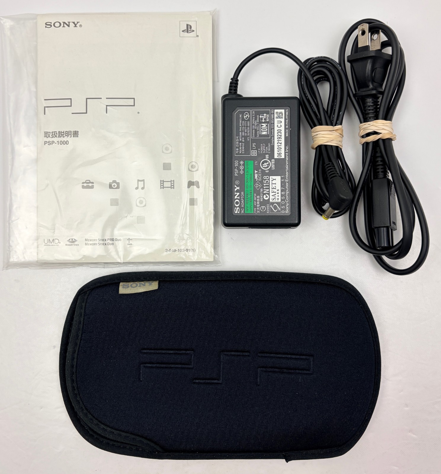 Sony PSP 1000 Value Pack Piano Black w/ Box, Charger, Battery, Pouch, & Memory