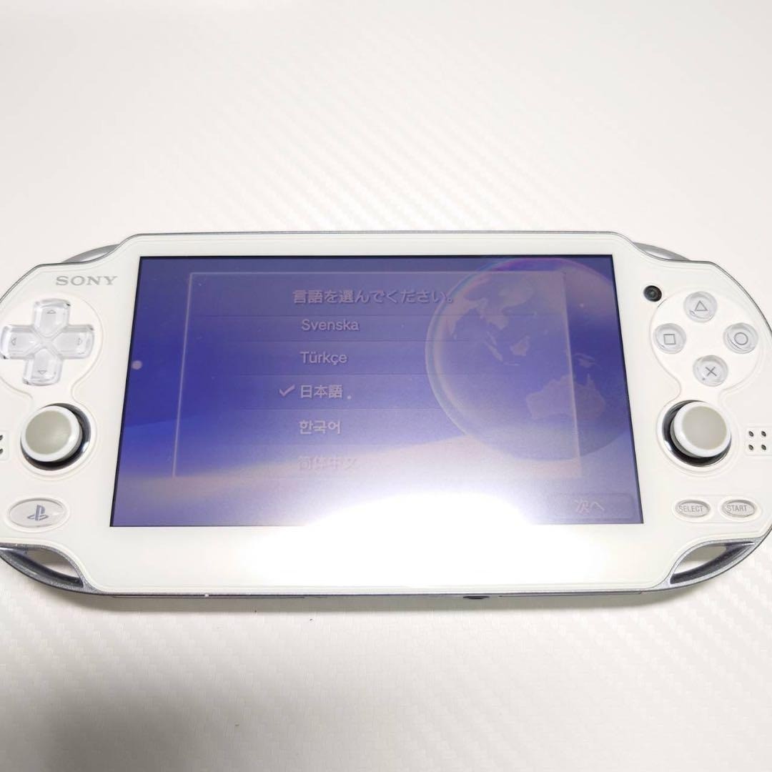 Sony PS Vita PCH-1100 Crystal White 3G/Wi-Fi Boxed Near Mint Complete 7072