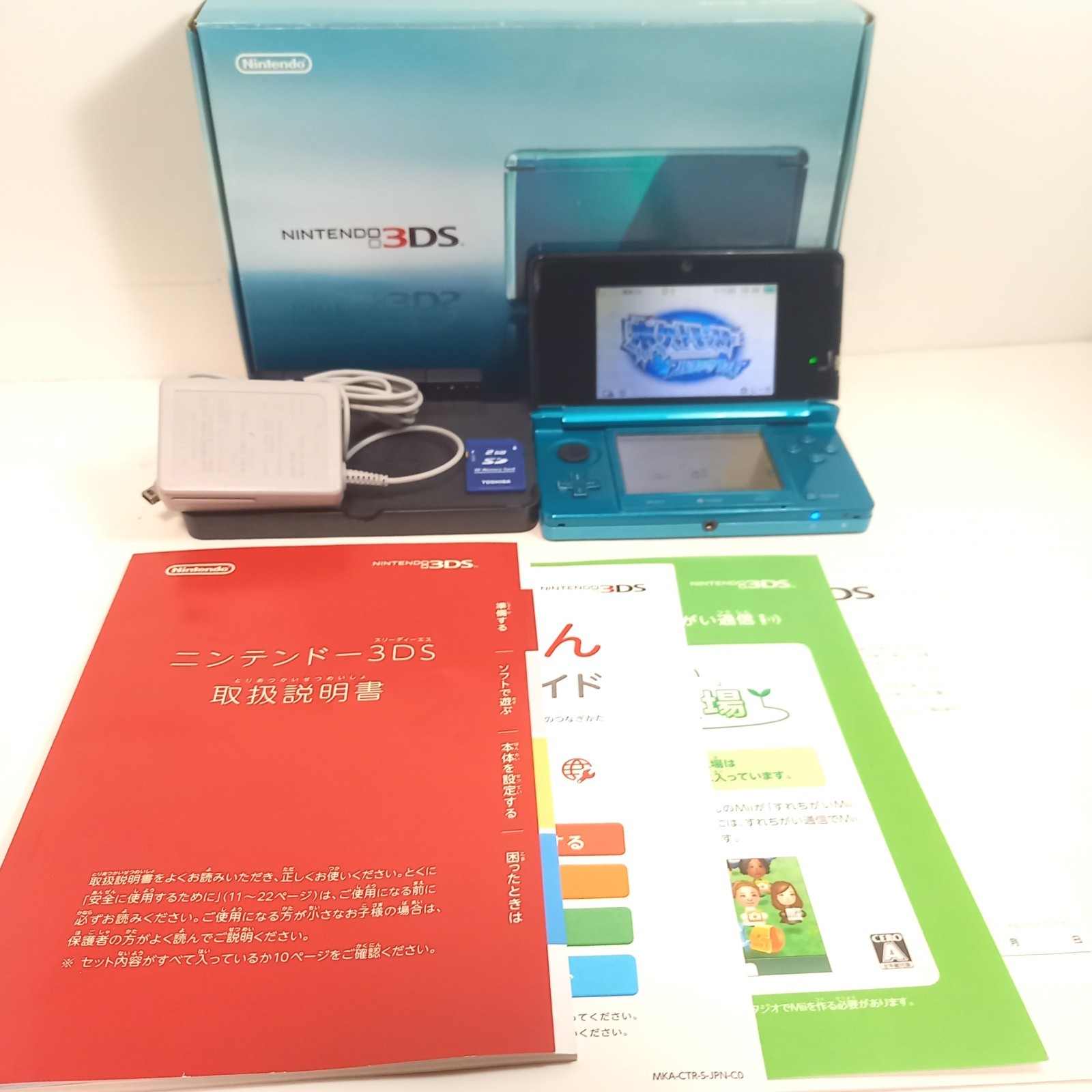 Nintendo 3DS Game Console Aqua Blue color W/ Charger Box Instruction SD card