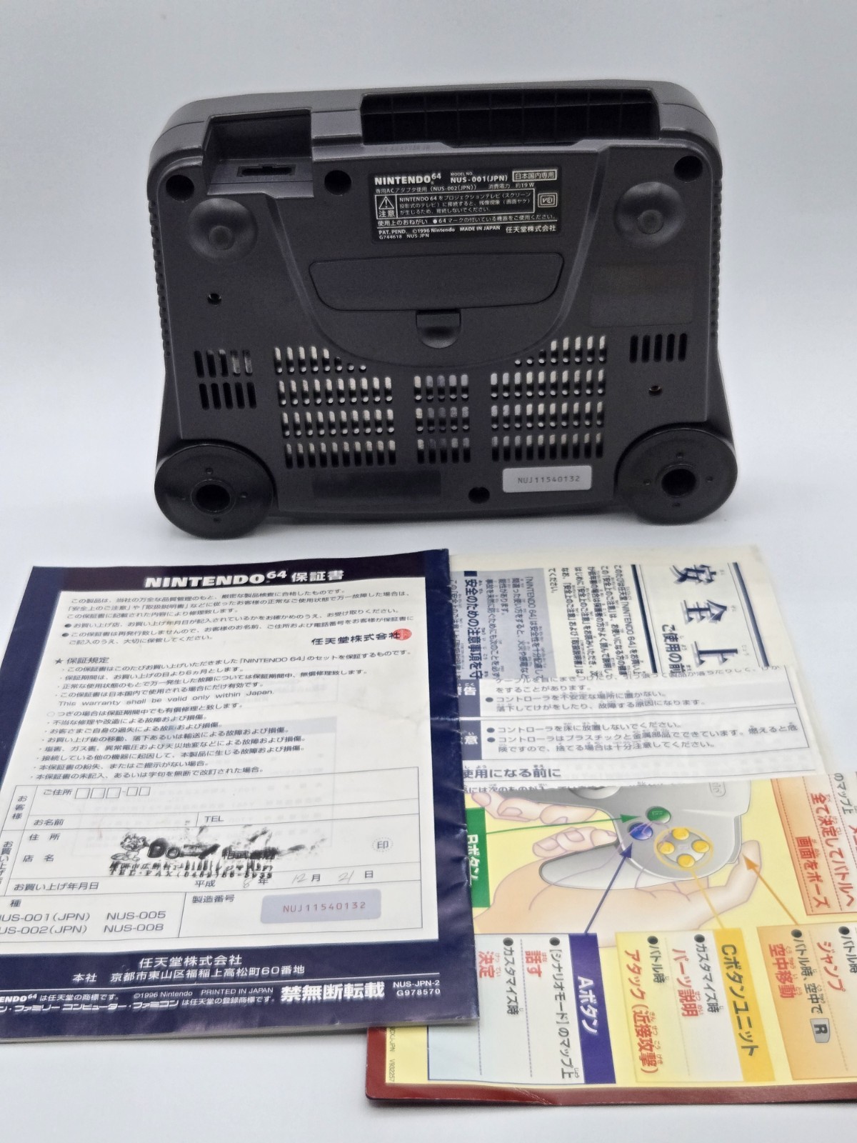 Nintendo 64 NUS-001 Gray Jap Console NTSC-J