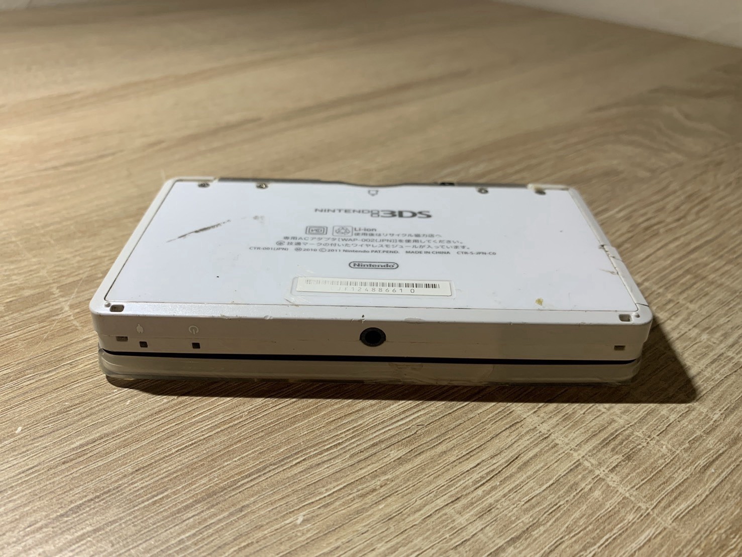 1445 Nintendo 3DS Ice White Normal TESTED