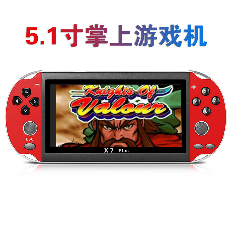X7 / X7 Plus Game Handheld Built-in 4.3inch/5.1inch Portable Mini Video Player