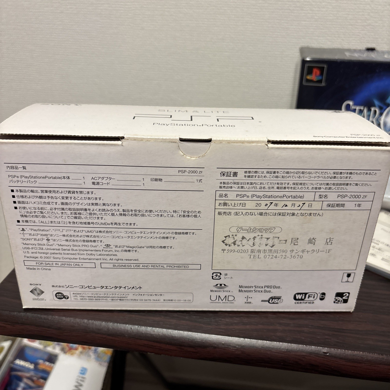 Sony PSP-2000 Console Star Ocean Limited Edition Charger Game Box Japanese