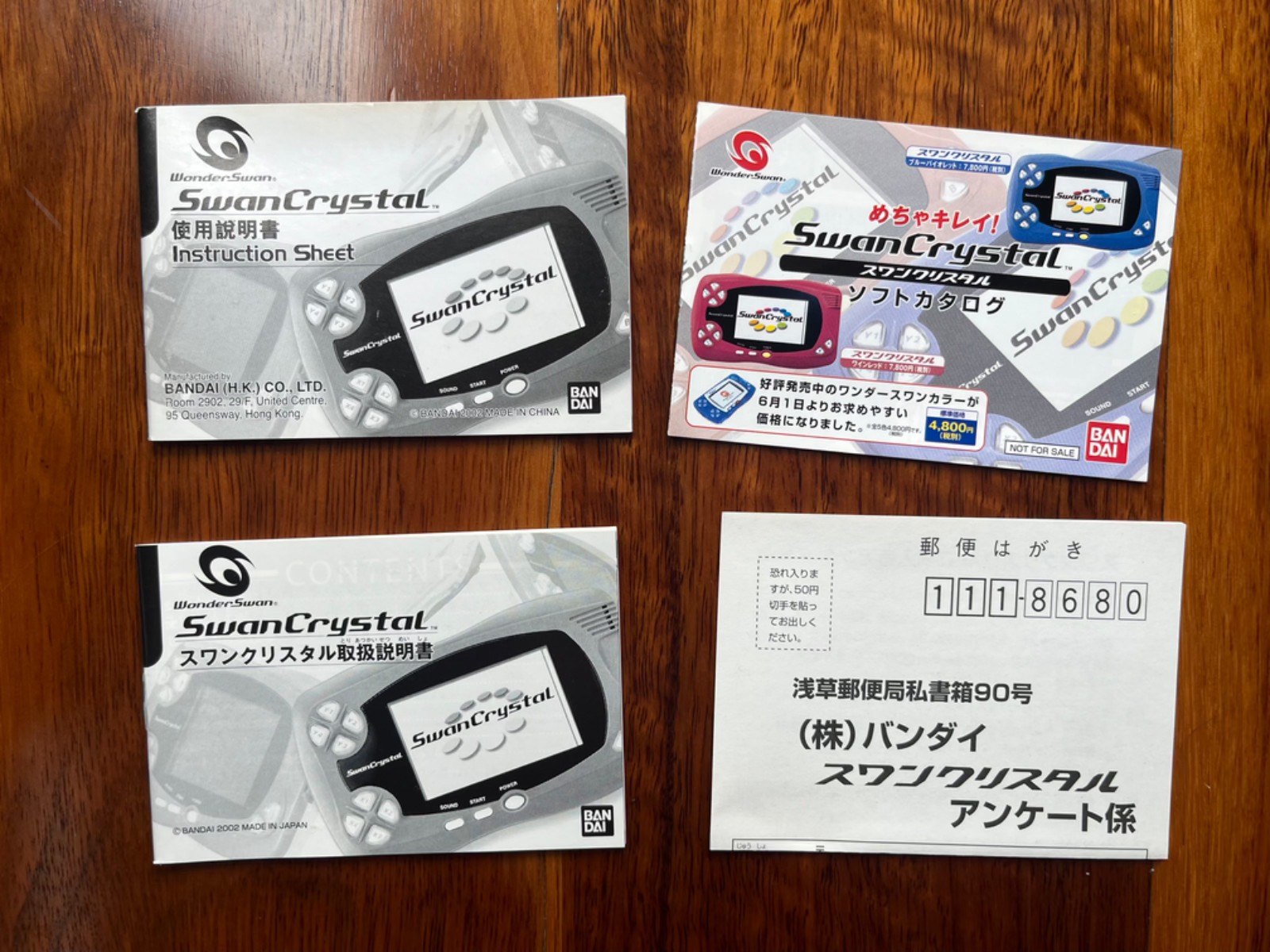 Bandai WonderSwan SwanCrystal console – Wine Red – NO SCRATCHES, CIB
