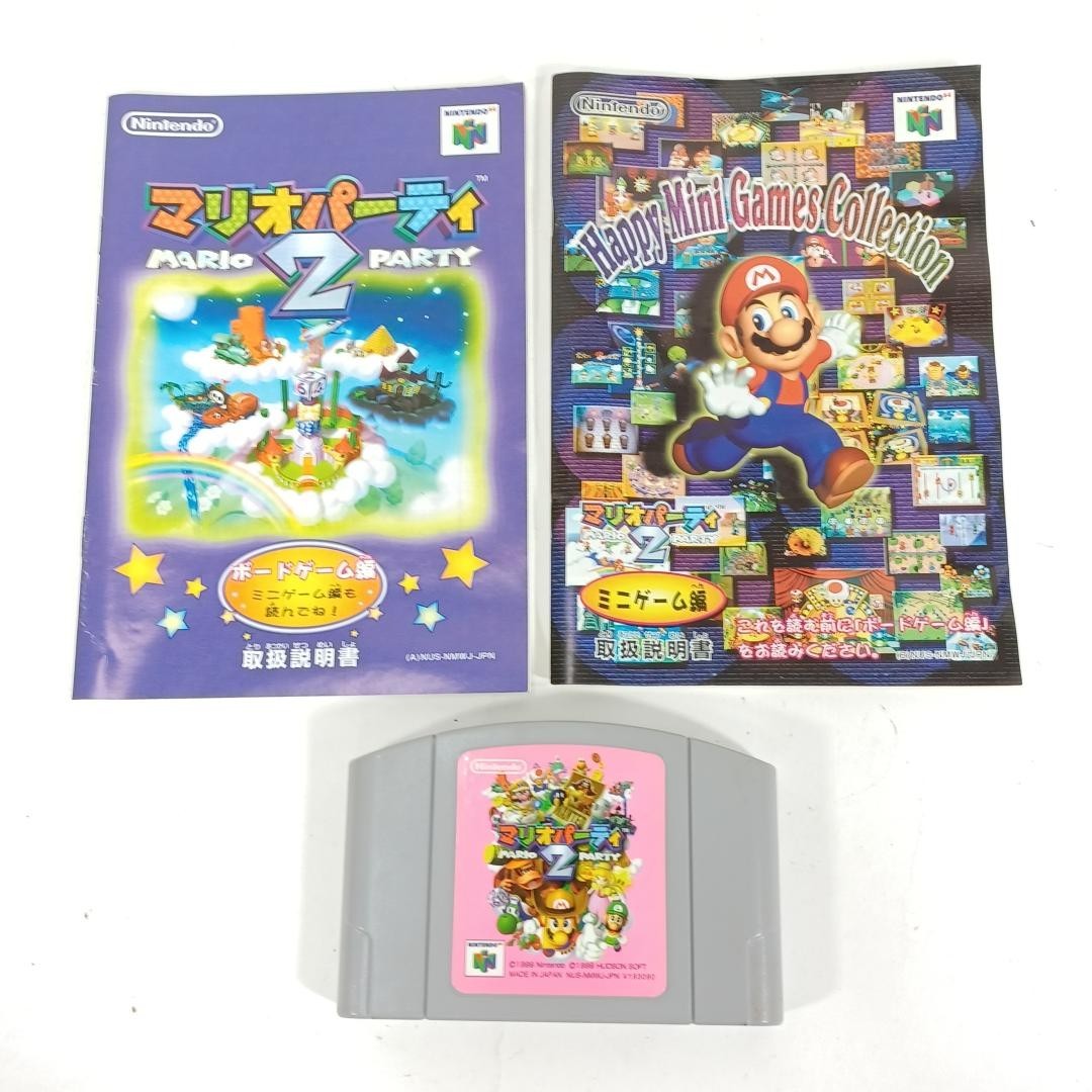 Mario Party 1 2 3 Trilogy Nintendo 64 N64 Japan CIB Complete with Box & Manual