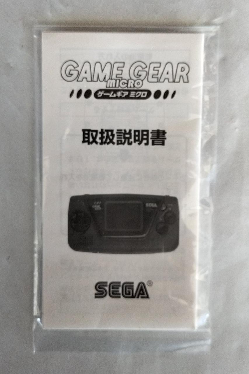 Game Gear Micro Model Number HCV 3278 SEGA