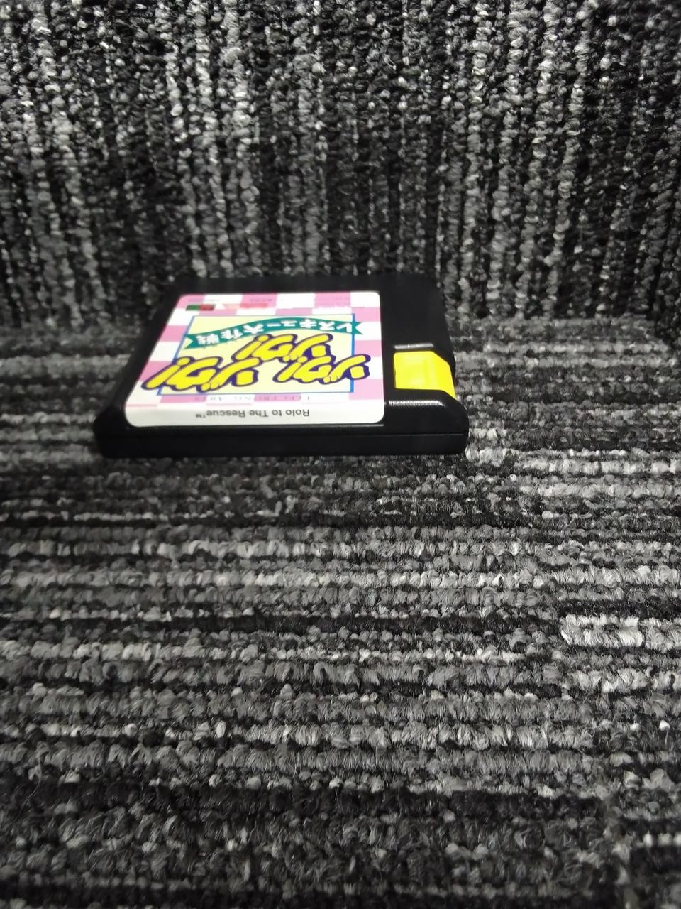 EA Victor Elephant Rescue MD Software Vintage Kid’s Game for PC