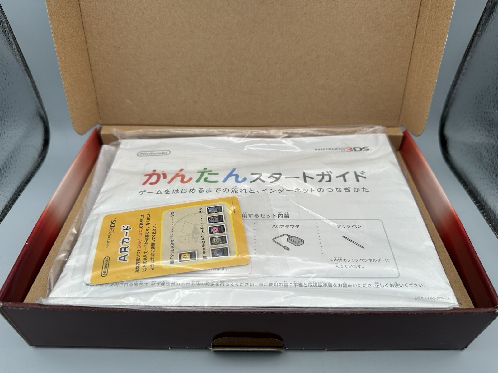 Nintendo 3DS Flare Red Japanese Import Handheld Game Console (Tested, Complete)