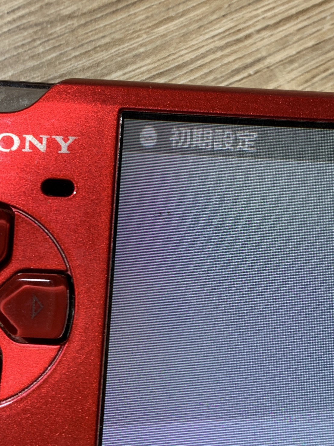 1487 Sony PSP 3000 Radiant Red Console Junk For Parts