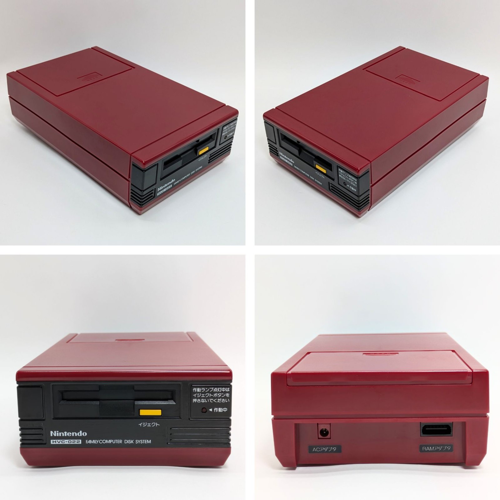 Nintendo Famicom Disk System with box