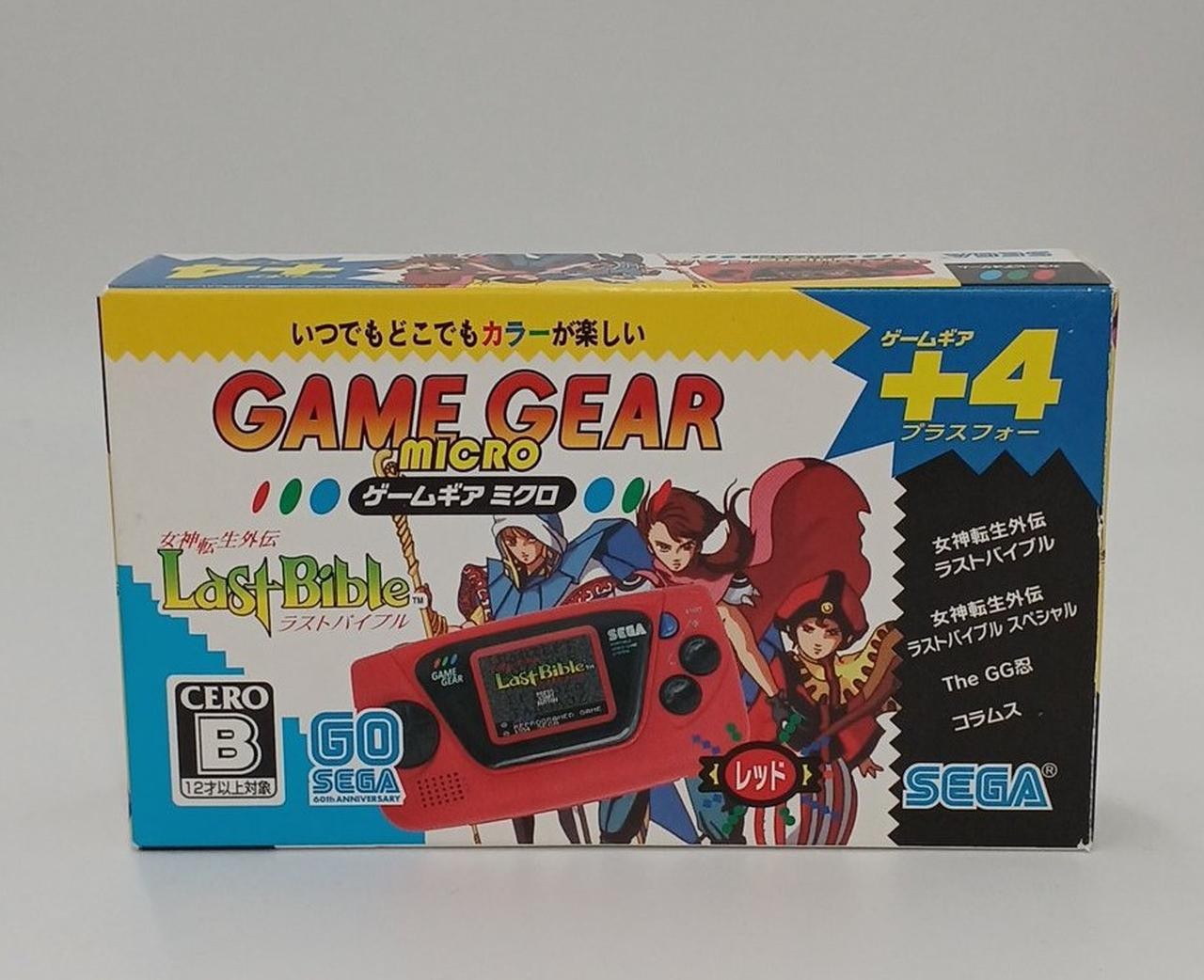 Game Gear Micro Model HCV 3279 SEGA