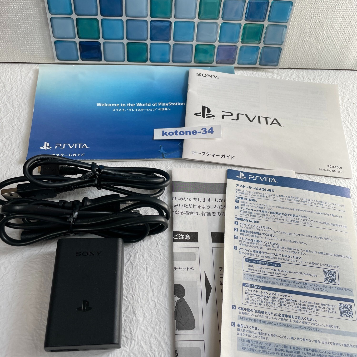 PS Vita Console Aqua blue PCH-2000 With Charger BOX Sony psvita Japan Tested